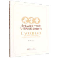 優化商務溝通，提升企業資產管理效能