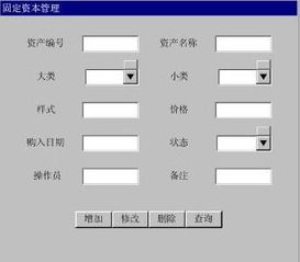企業(yè)資產(chǎn)管理中JMenuItem與JMenu監(jiān)聽(tīng)機(jī)制差異解析